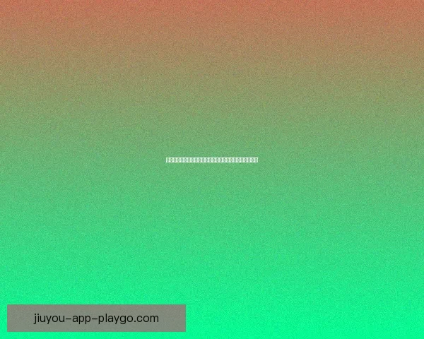 九游游戏平台全面升级体验，畅享海量精品手游与福利活动