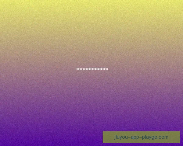 精准预测赛事胜负,体验刺激体育竞猜全新乐趣 精准预测赛事胜负,体验刺激体育竞猜全新乐趣