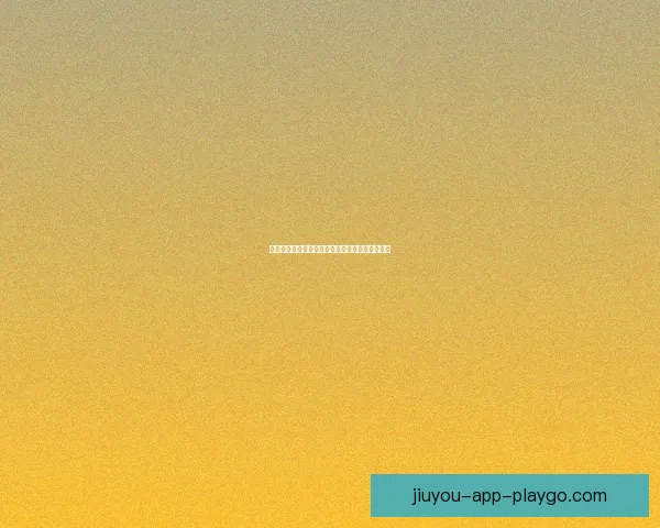 世界杯竞猜比分玩法全面解析及策略技巧深度指南