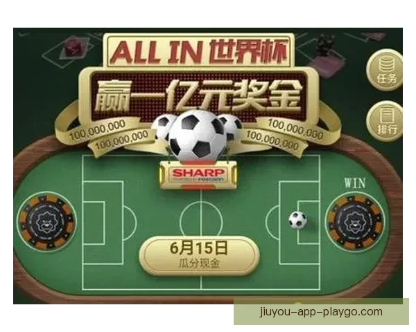 世界杯赛事精彩预测攻略与球迷互动竞猜全解析 世界杯赛事精彩预测攻略与球迷互动竞猜全解析