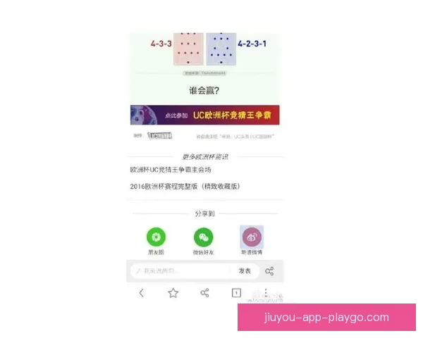 掌握最新体育竞猜动态,轻松赢取高额奖金攻略大全 掌握最新体育竞猜动态,轻松赢取高额奖金攻略大全