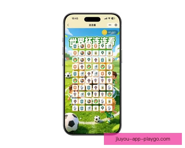 2026世界杯竞猜官网全方位指南 提供最新赛况分析与精彩投注预测