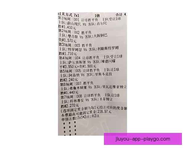 掌握最新足球竞猜技巧赢取丰厚奖金的全面指南