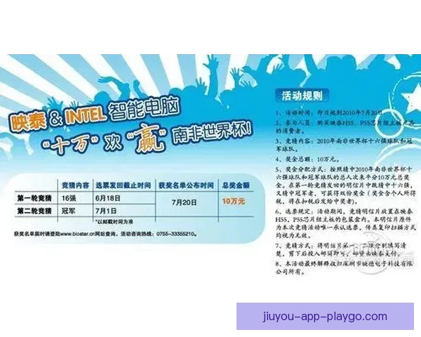 世界杯竞猜胜负平台深度解析与投注技巧全面指南助你稳步提升胜率