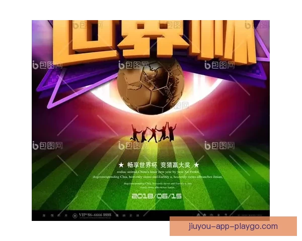 世界杯足球竞猜入口全面指南助你轻松掌握赛事预测技巧 世界杯足球竞猜入口全面指南助你轻松掌握赛事预测技巧
